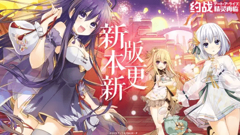 约战精灵再临内购版