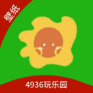 4936玩乐园安卓官方版
