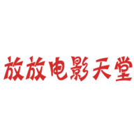 放放影院2023最新版