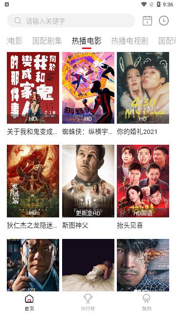 幸福影视2023最新版