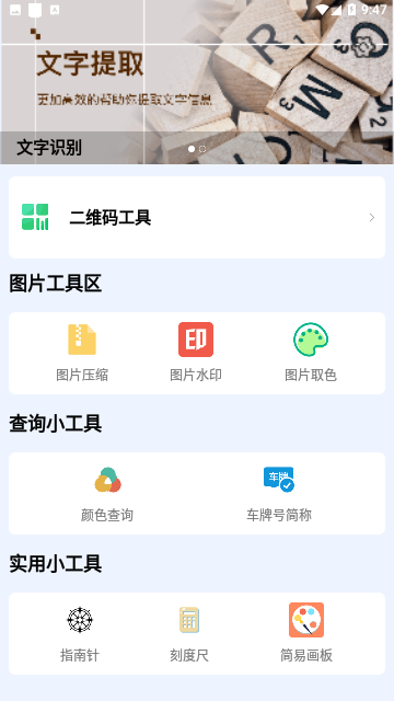 Screenshot_20230811-094721