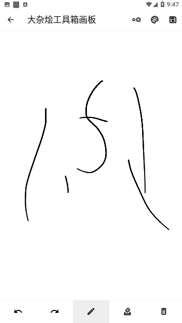Screenshot_20230811-094746