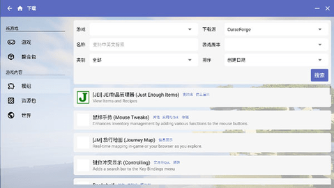 HMCLPE启动器正版