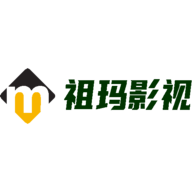祖玛影视免费版