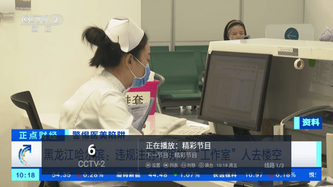 NTV电视版