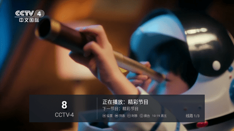 NTV电视版