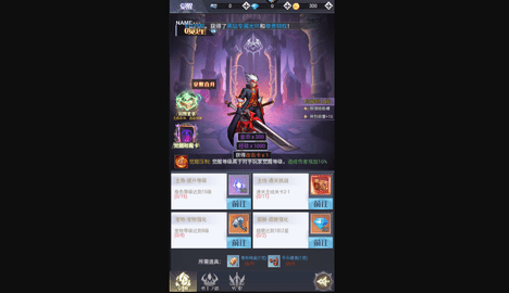 深渊契约官方版