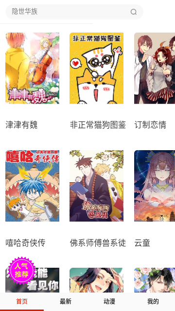 Screenshot_20230811-105014