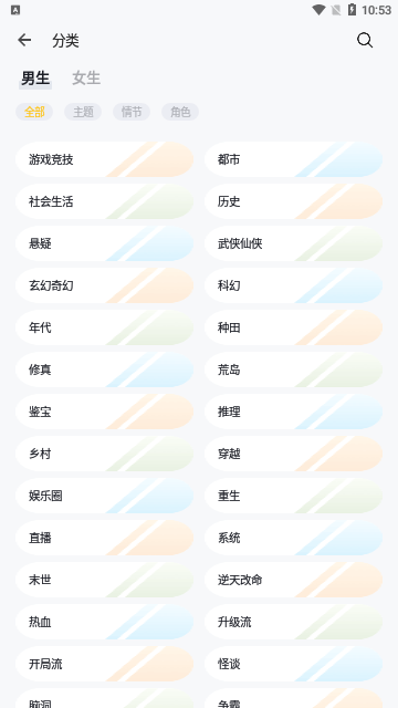 无忧书城免费版