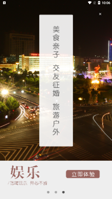 宁国论坛官方版