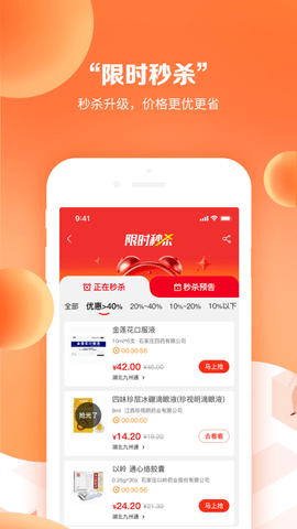 药九九2024最新版