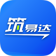 筑易达2023最新版