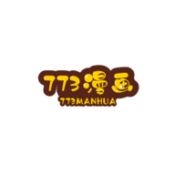 773漫画2023官方免费版