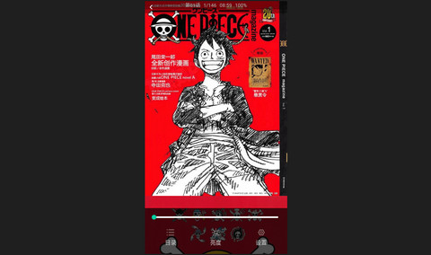 天空漫画官方版