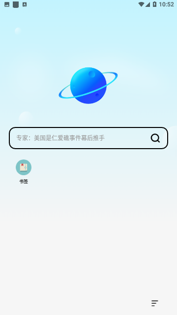 Screenshot_20230813-105242