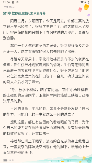 云海小说