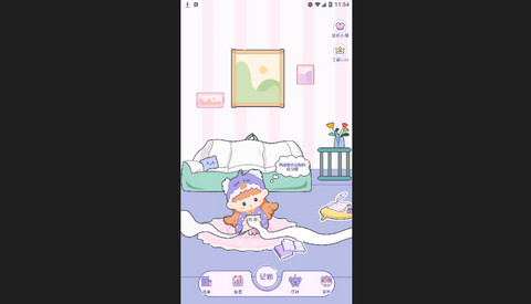 小贝记账安卓版