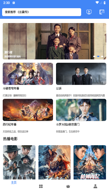 零一视频2026最新版