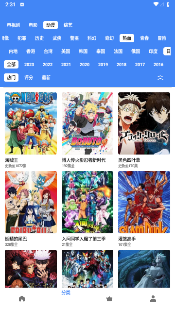 零一视频2026最新版