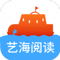 艺海阅读2023永久免费版