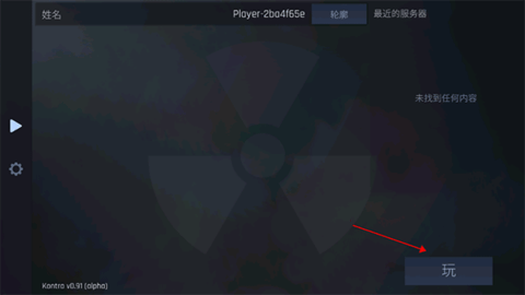 CS1.6安卓版
