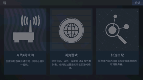 CS1.6安卓版