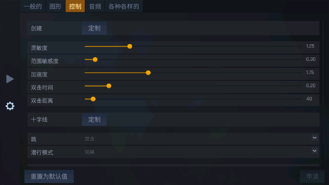CS1.6安卓版