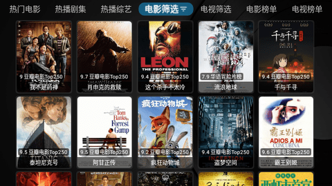 巴拉巴拉TV高清免费版
