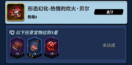 飞吧龙骑士无限金币版