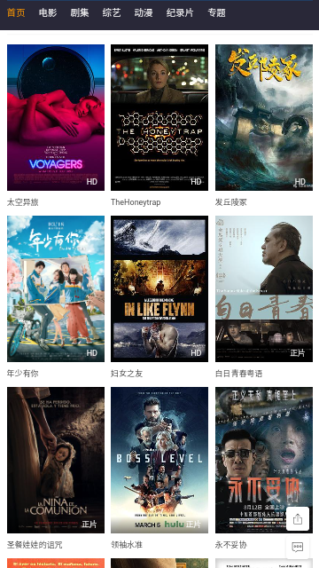华信影视城官方版