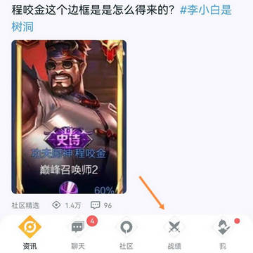 王者荣耀怎么转换安卓转苹果 王者转移到ios怎么弄？