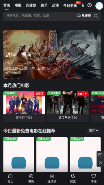 魔豆剧场2024最新版