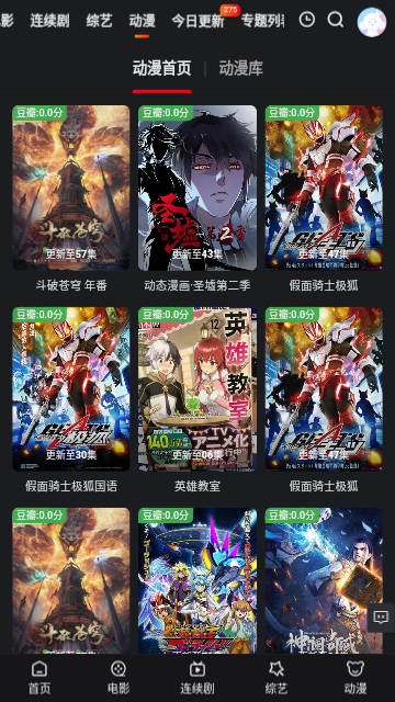 魔豆剧场2024最新版
