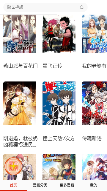 Screenshot_20230814-093506