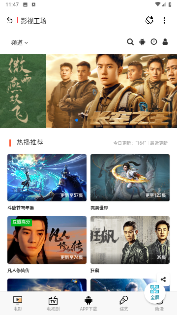 聚合资源站官方版