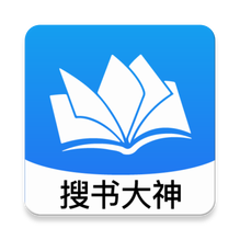 搜书大神永久会员版
