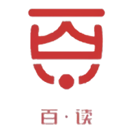 百读书院APP官方版