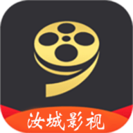 汝城影视2023最新版