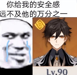 原神4.0卡池爆料 原神4.0卡池抽取建议