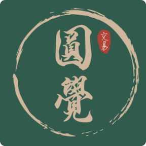 圆觉购物App安卓版