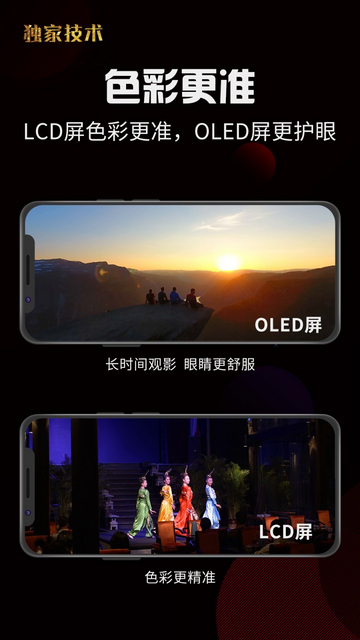 4X播放器官方版