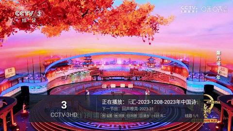ZBTVBox电视盒子版