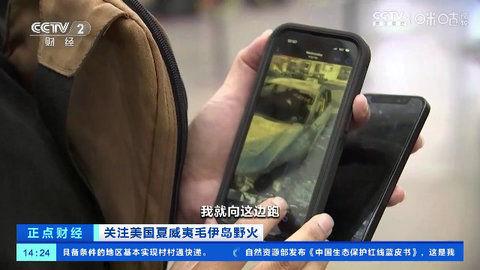 ZBTVBox电视盒子版