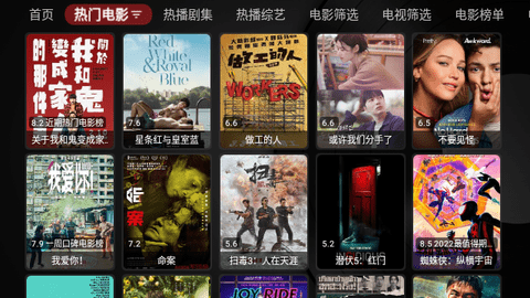 YouKnowTV免授权版