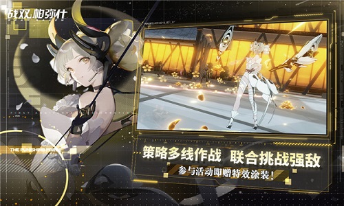 战双帕弥什兑换码永久有效 战双帕弥什兑换码大全