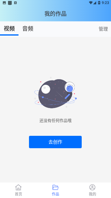 视频搬运去重