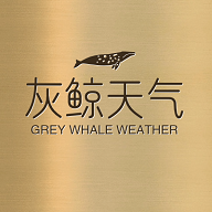 灰鲸天气2023最新版