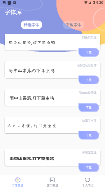 Screenshot_20230815-093049