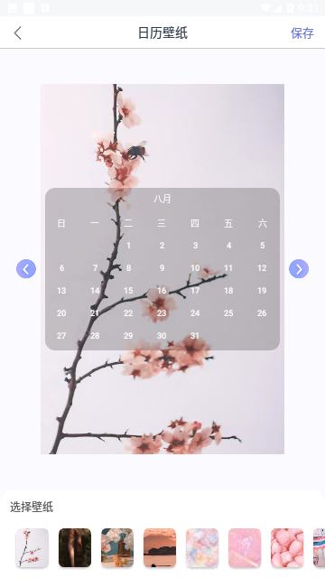 Screenshot_20230815-093111