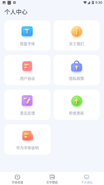 Screenshot_20230815-093059